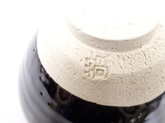 日展作家　名工　【加藤敬也】作　黒釉彩　花瓶　共箱　作歴書　茶道具茶器　オブジェ 2025年最新】Yahoo!オークション -加藤敬也の中古品・新品・未